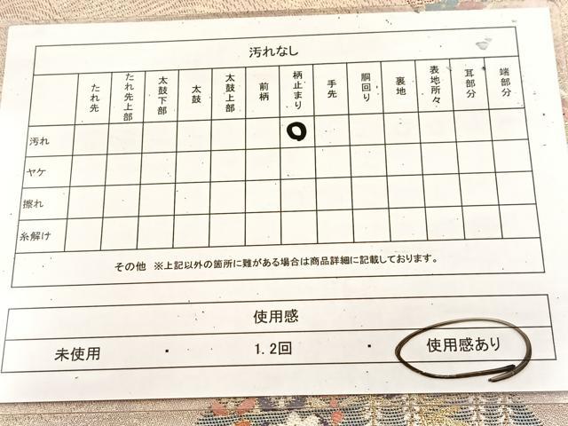 平和屋着物◎六通柄袋帯　色紙重ね鳳凰花文　金糸　正絹　逸品　BAAU9001yc