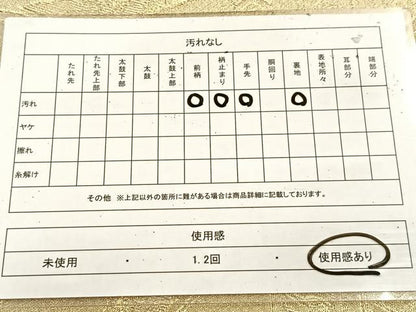 平和屋着物◎六通柄　京袋帯　飛鶴亀甲文　金銀糸　正絹　逸品　BAAU9009yc