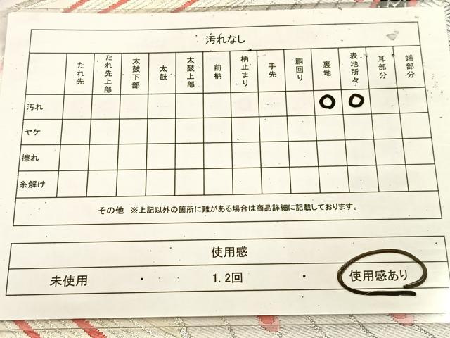 平和屋着物◎西陣　六通柄袋帯　唐織　孔雀花文　金銀糸　正絹　逸品　BAAU9012yc