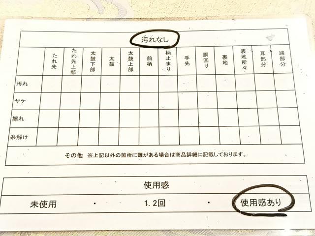 平和屋着物◎六通柄袋帯　道長花鳥文　数寄屋　金糸　正絹　逸品　BAAU9015yc