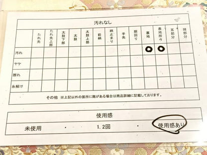 平和屋着物◎六通柄袋帯 唐織 狩猟更紗花鳥文 金銀糸 正絹 逸品 BAAU9023yc