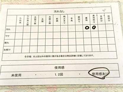 平和屋着物◎六通柄袋帯 唐織 吉祥花鳥文 金銀糸 正絹 逸品 BAAU9026yc