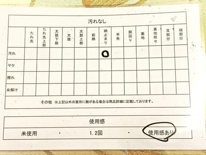 平和屋着物◎六通柄袋帯 笠松 金銀糸 正絹 逸品 BAAU9027yc