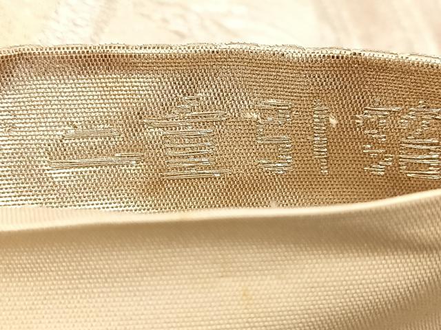 平和屋着物◎六通柄袋帯 渡橋松文 古京錦 二重引箔 正絹 逸品 BAAU9032yc