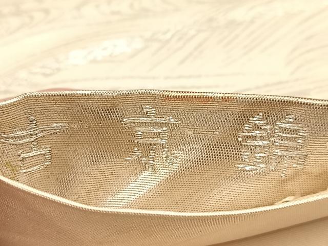 平和屋着物◎六通柄袋帯 渡橋松文 古京錦 二重引箔 正絹 逸品 BAAU9032yc