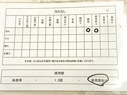 平和屋着物◎六通柄袋帯 渡橋松文 古京錦 二重引箔 正絹 逸品 BAAU9032yc