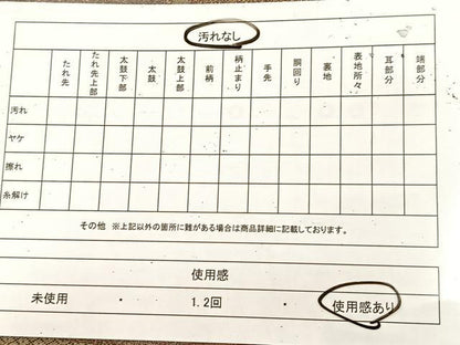 平和屋着物◎六通柄袋帯　抽象文様　金糸　正絹　逸品　BAAU9035yc