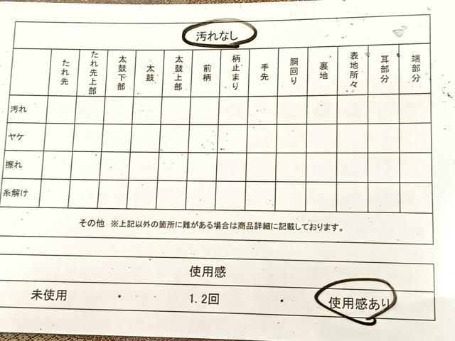 平和屋着物◎六通柄袋帯　抽象文様　金糸　正絹　逸品　BAAU9035yc