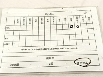 平和屋着物◎六通柄袋帯　飛鶴立波文　銀糸　正絹　逸品　BAAU9037yc