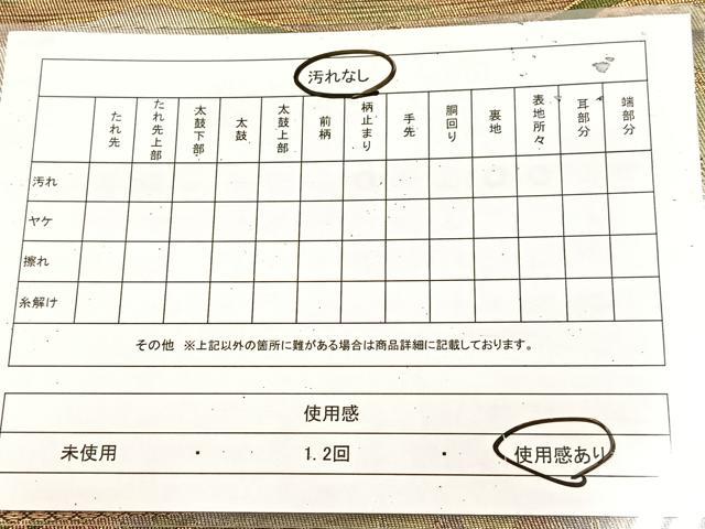 平和屋着物◎六通柄袋帯　遠山樹林文　金銀糸　引箔　正絹　逸品　BAAU9038yc