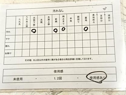 平和屋着物◎六通柄袋帯 美保姿 扇面花車文 銀糸 正絹 逸品 BAAU9040yc