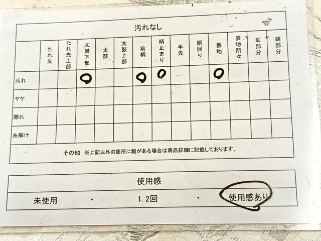 平和屋着物◎六通柄袋帯 美保姿 扇面花車文 銀糸 正絹 逸品 BAAU9040yc