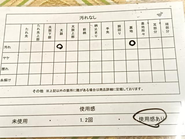 平和屋着物◎六通柄袋帯 唐織 蜀江向かい鳳凰文 金銀糸 正絹 逸品 BAAU9041yc
