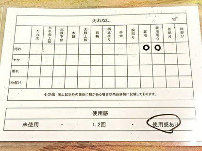 平和屋着物◎六通柄袋帯 重ね山文 金糸 引箔 正絹 逸品 BAAU9043yc