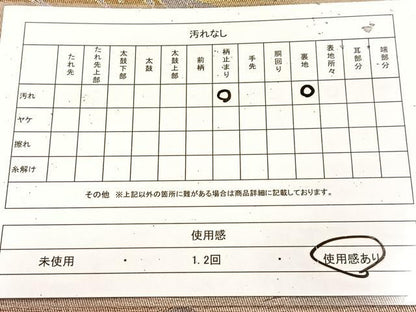 平和屋着物◎六通柄袋帯 遠山松文 金銀糸 引箔 正絹 逸品 BAAU9044yc