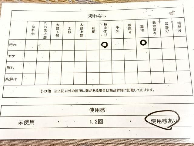 平和屋着物◎六通柄袋帯 遠山松文 金銀糸 引箔 正絹 逸品 BAAU9044yc