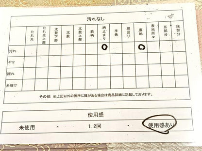 平和屋着物◎六通柄袋帯 光悦色紙重ね文 金銀糸 正絹 逸品 BAAU9047yc