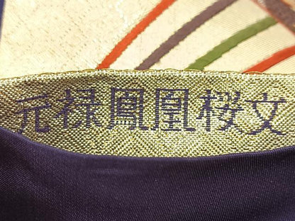 平和屋着物◎六通柄袋帯 唐織 元禄鳳凰桜文 金銀糸 正絹 逸品 BAAU9051yc