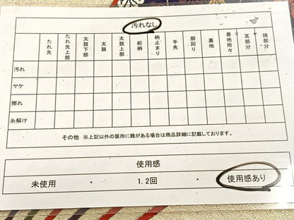 平和屋着物◎六通柄袋帯 唐織 元禄鳳凰桜文 金銀糸 正絹 逸品 BAAU9051yc