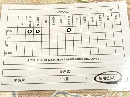 平和屋着物◎太鼓柄袋帯 吉祥花鳥文 金糸 正絹 逸品 BAAU9052yc