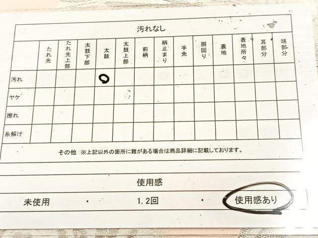 平和屋着物◎六通柄　本袋帯　浜松文　銀糸　正絹　逸品　BAAU9055yc