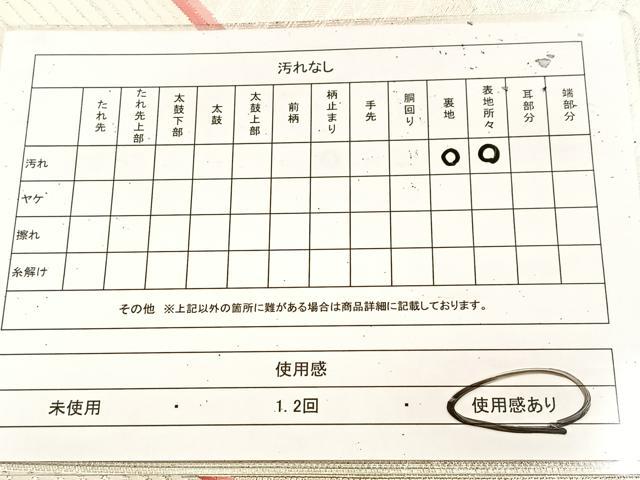 平和屋着物◎六通柄袋帯　唐織　孔雀文　金銀糸　正絹　逸品　BAAU9057yc