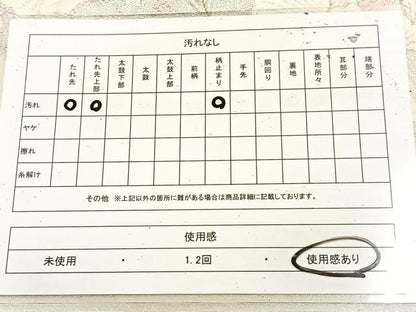 平和屋着物◎六通柄袋帯　唐織　牡丹　金銀糸　正絹　逸品　BAAU9058yc