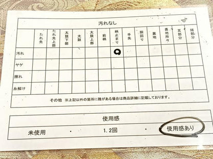 平和屋着物◎六通柄袋帯　唐織　流水扇秋草文　金銀糸　正絹　逸品　BAAU9059yc