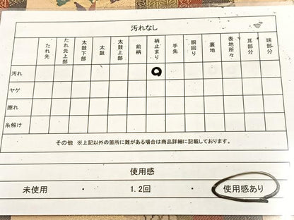 平和屋着物◎両面　六通柄袋帯　唐織　更紗菱花文　金糸　正絹　逸品　BAAU9060yc