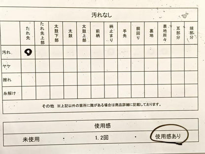 平和屋着物◎太鼓柄袋帯 飛鶴地紙流水文 金銀彩 引箔 正絹 逸品 BAAU9066yc
