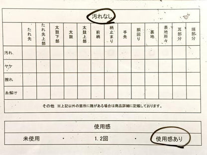 平和屋着物◎六通柄袋帯 唐織 片輪車花文 金糸 正絹 逸品 BAAU9067yc