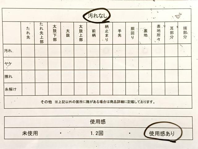 平和屋着物◎六通柄袋帯 唐織 片輪車花文 金糸 正絹 逸品 BAAU9067yc