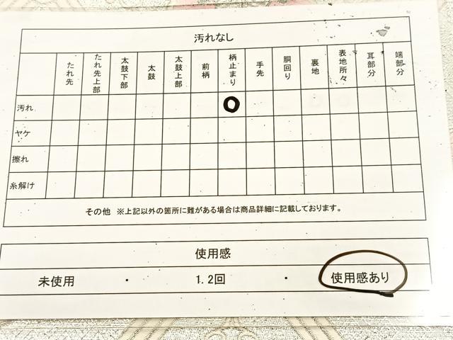 平和屋着物◎六通柄袋帯 唐織 菱天井花文 銀糸 正絹 逸品 BAAU9068yc