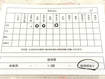 平和屋着物◎六通柄袋帯　唐織　菱天井花文　銀糸　やまとオリジナル　正絹　逸品　BAAU9075yc