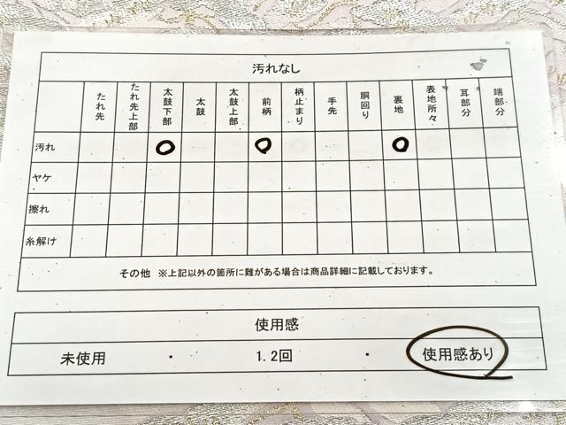 平和屋着物◎太鼓柄袋帯　松　金銀糸　正絹　逸品　BAAU9078yc