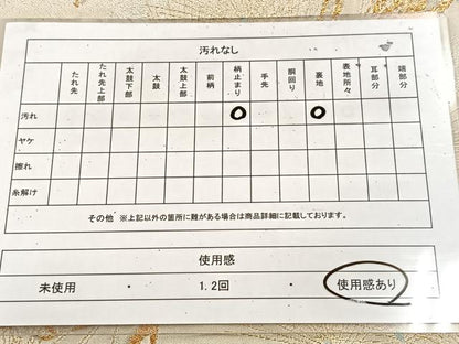 平和屋着物◎六通柄袋帯　笠松　金銀糸　正絹　逸品　BAAU9082yc