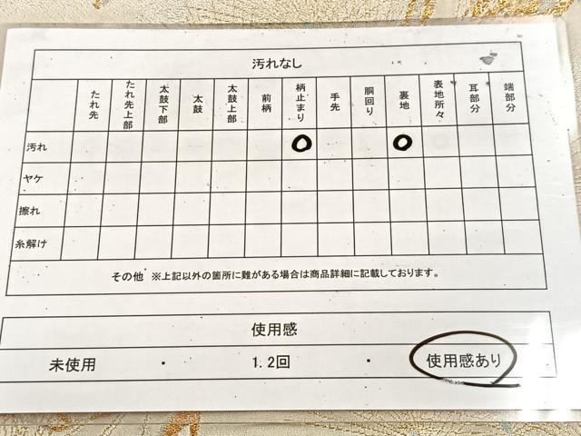 平和屋着物◎六通柄袋帯　笠松　金銀糸　正絹　逸品　BAAU9082yc