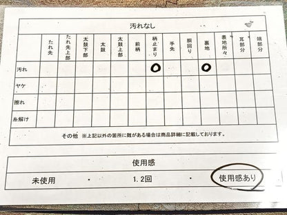 平和屋着物◎六通柄袋帯　花絵皿　金銀糸　引箔　正絹　逸品　BAAU9084yc