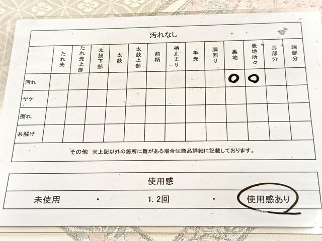 平和屋着物◎六通柄袋帯　唐織　地紙格子花文　銀糸　正絹　逸品　BAAU9086yc