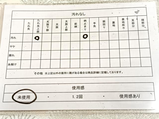 平和屋着物◎六通柄袋帯　唐織　笠松　銀糸　正絹　逸品　未使用　BAAU9088yc