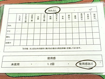 平和屋着物◎六通柄袋帯　幾何学文様　引箔　正絹　逸品　BAAU9090yc