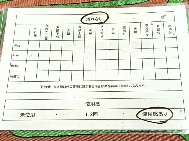 平和屋着物◎六通柄袋帯　幾何学文様　引箔　正絹　逸品　BAAU9090yc