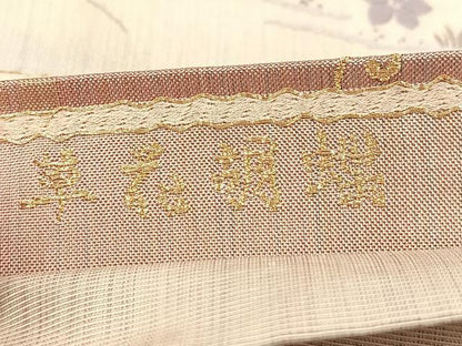 平和屋着物◎六通柄袋帯　唐織　草花胡蝶　金糸　正絹　逸品　BAAU9094yc