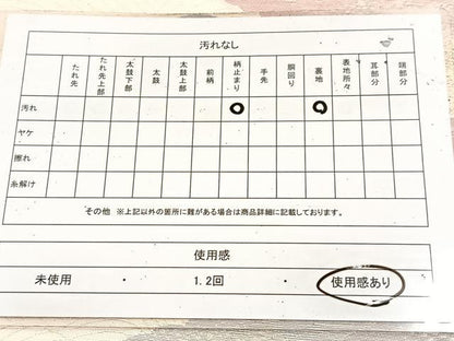 平和屋着物◎六通柄袋帯 重ね雲文 金銀糸 正絹 逸品 BAAU9095yc