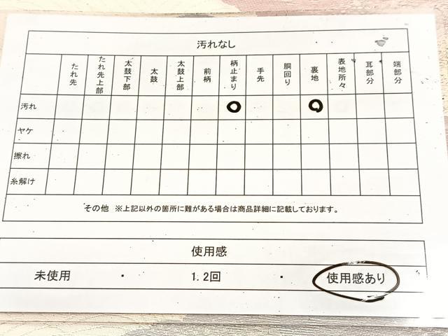平和屋着物◎六通柄袋帯 重ね雲文 金銀糸 正絹 逸品 BAAU9095yc