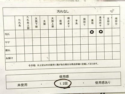 平和屋着物◎六通柄袋帯　唐織　吉祥文　金銀糸　正絹　逸品　BAAU9098yc