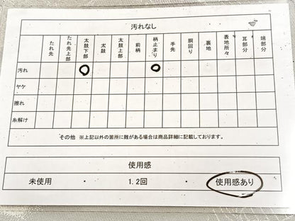 平和屋着物◎六通柄袋帯　吉祥更紗花唐草文　銀糸　正絹　逸品　BAAU9100yc