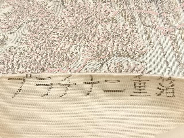 平和屋着物◎六通柄袋帯　京名所　プラチナ二重箔　正絹　逸品　BAAU9101yc
