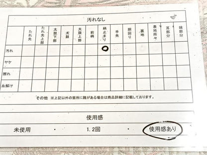 平和屋着物◎六通柄袋帯　京名所　プラチナ二重箔　正絹　逸品　BAAU9101yc