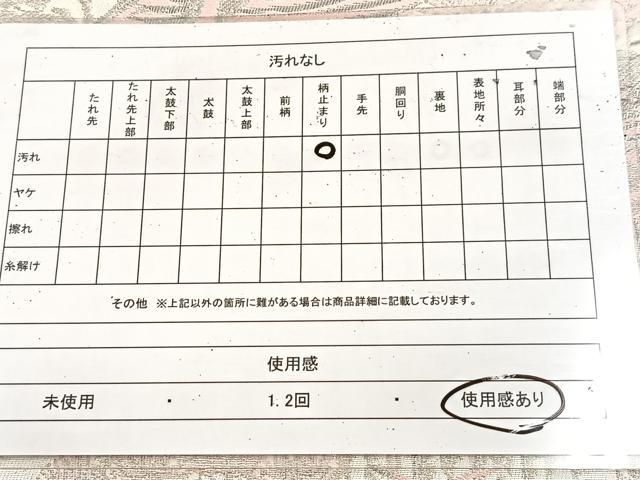 平和屋着物◎六通柄袋帯　京名所　プラチナ二重箔　正絹　逸品　BAAU9101yc